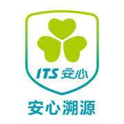 ITS安心溯源体系