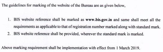 BIS注册认证标签要求更新