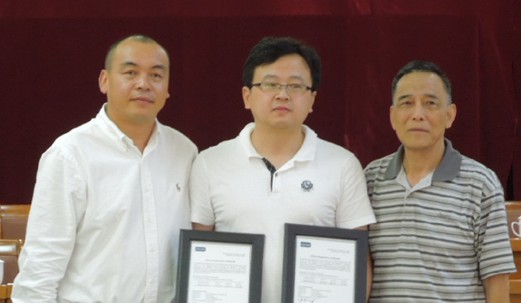 有机颜料行业 技贸洽谈会