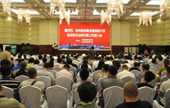 Intertek为天津市粮油商品交易所唯一指定的第三方检验机构