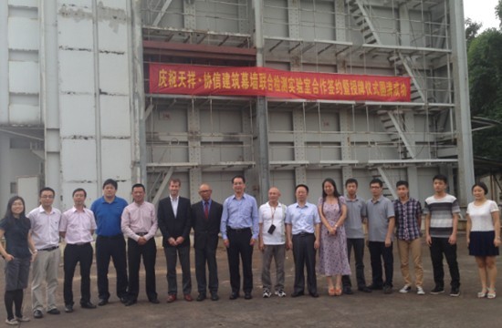 Intertek与URC强强联合 开启国内建筑幕墙检测业务新篇章