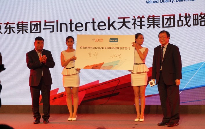 Intertek助力京东打造”优品”电商平台