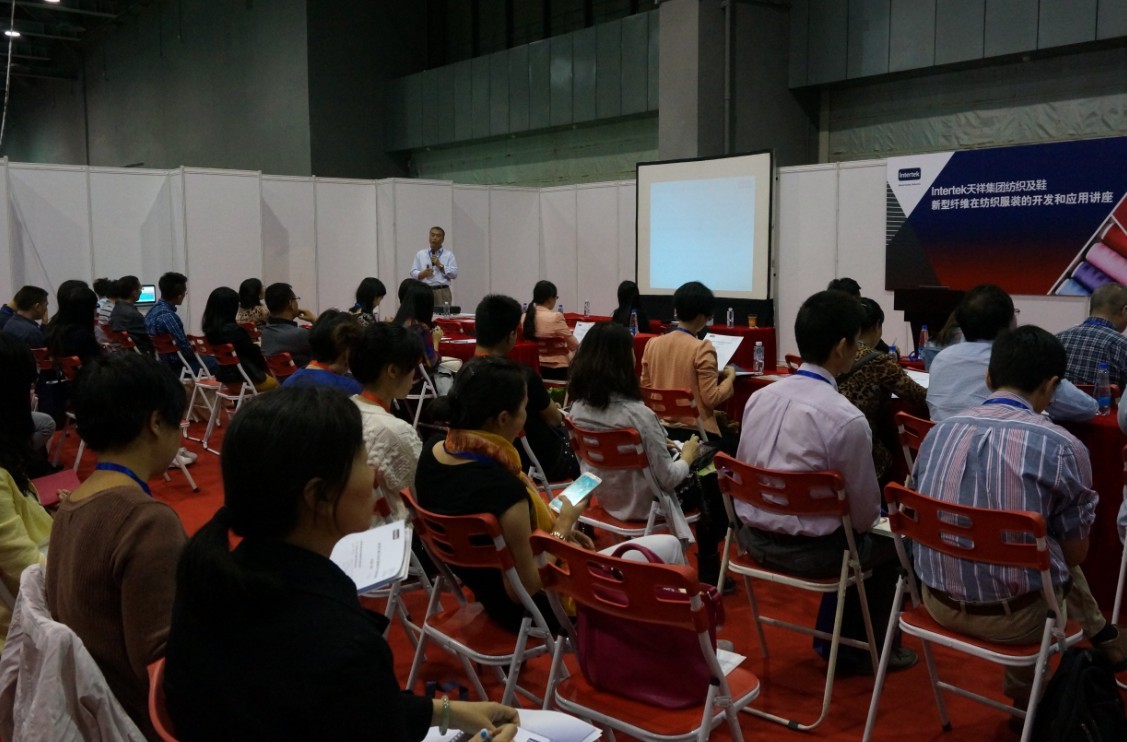 Intertek天祥集团携手“第十三届广州国际纺织面辅料及纱线展览会”透析新型纤维