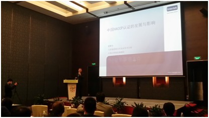 Intertek亚太区食品认证技术总监及中国区食品事业部副总经理梁黎现场演讲