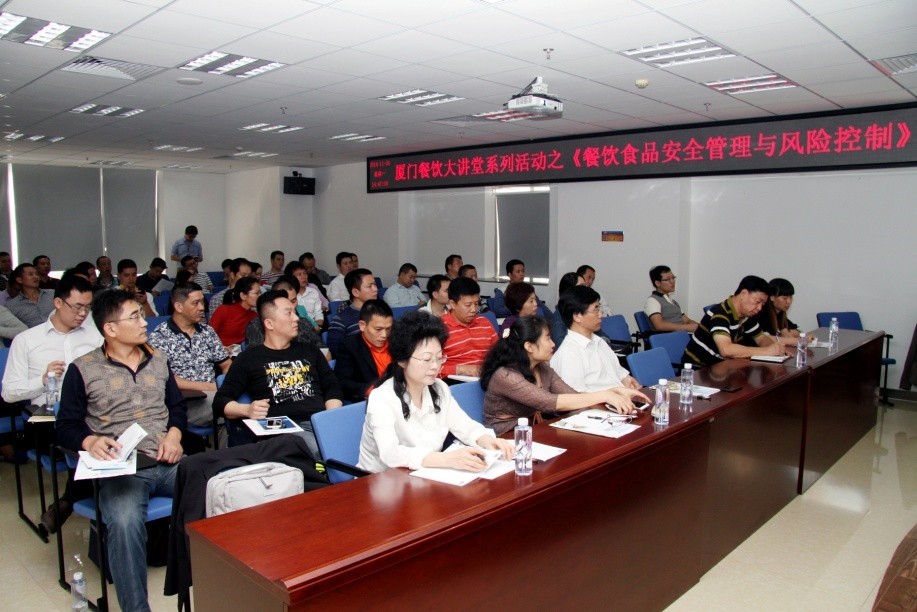 Intertek携厦门餐饮同业工会举办餐饮行业主题讲座