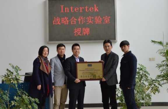 Intertek输配电业务亚太区负责人伊桂生为方圆检测集团副总经理吴卫东授牌