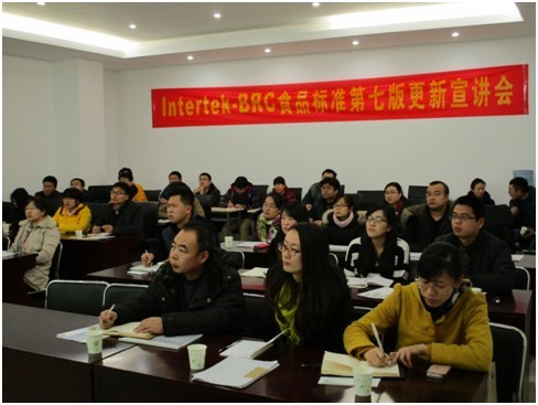第一场会议现场
