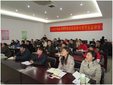 第二场会议现场