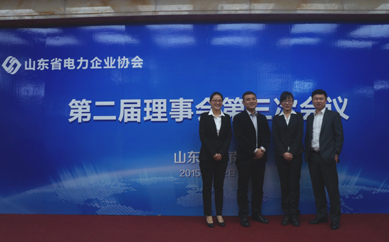 Intertek 受邀出席山东省电力企业协会理事会