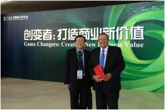 ntertek董事会主席David Reid爵士与Intertek中国区首席执行官柏学礼先生一同出席中国绿公司年会