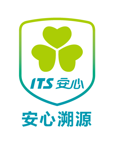 ITS安心溯源