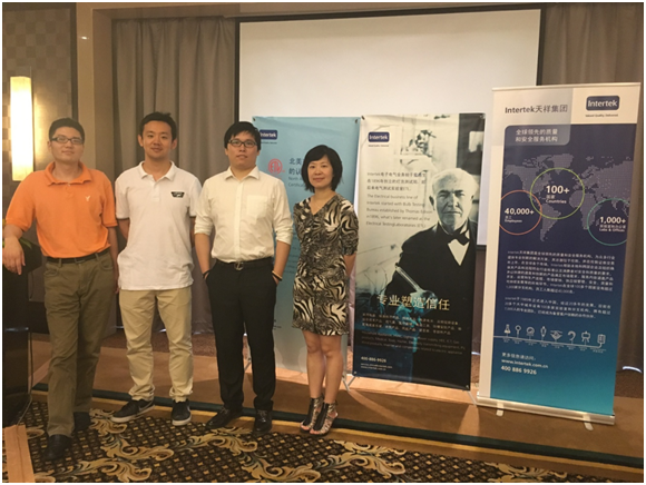 Intertek助力照明企业开拓多国市场