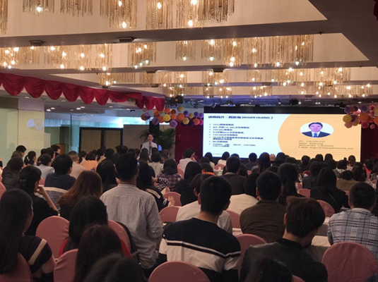 Intertek美容保健品技术研讨会在广州圆满举办