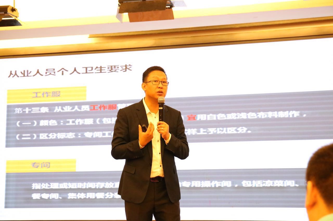 Intertek协助厦门市餐饮业食品安全员培训