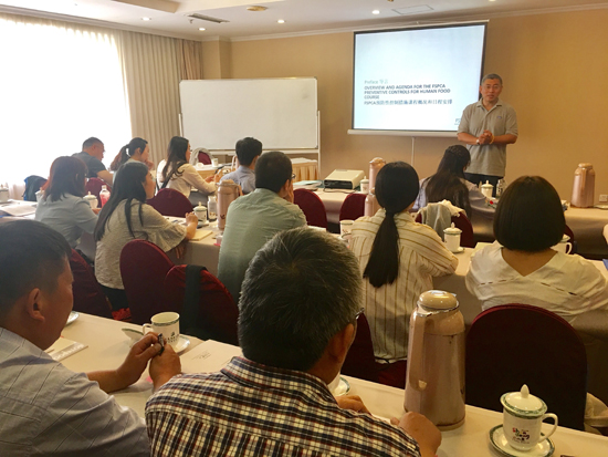 Intertek成功举办美国FSMA “人类食品预防性控制措施”培训