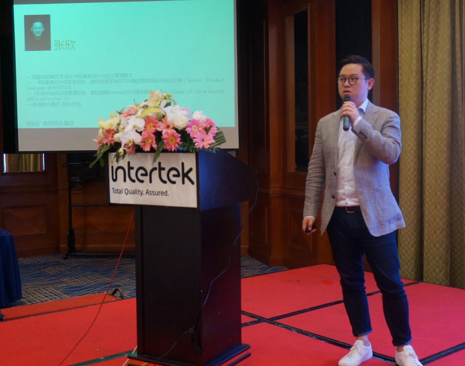Intertek举办纺织行业外贸环境论坛   助企业应对贸易壁垒