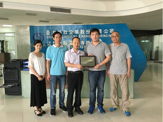 江门东骏电器获Intertek“卫星计划”实验室资质