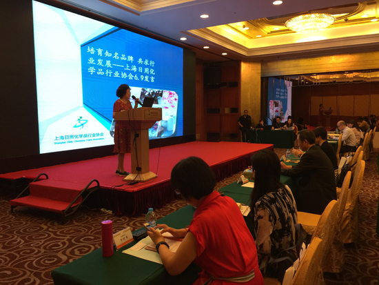 Intertek 2017国际健康与美容产品安全技术协作会议上海站圆满落幕