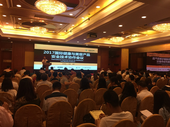 Intertek 2017国际健康与美容产品安全技术协作会议上海站圆满落幕