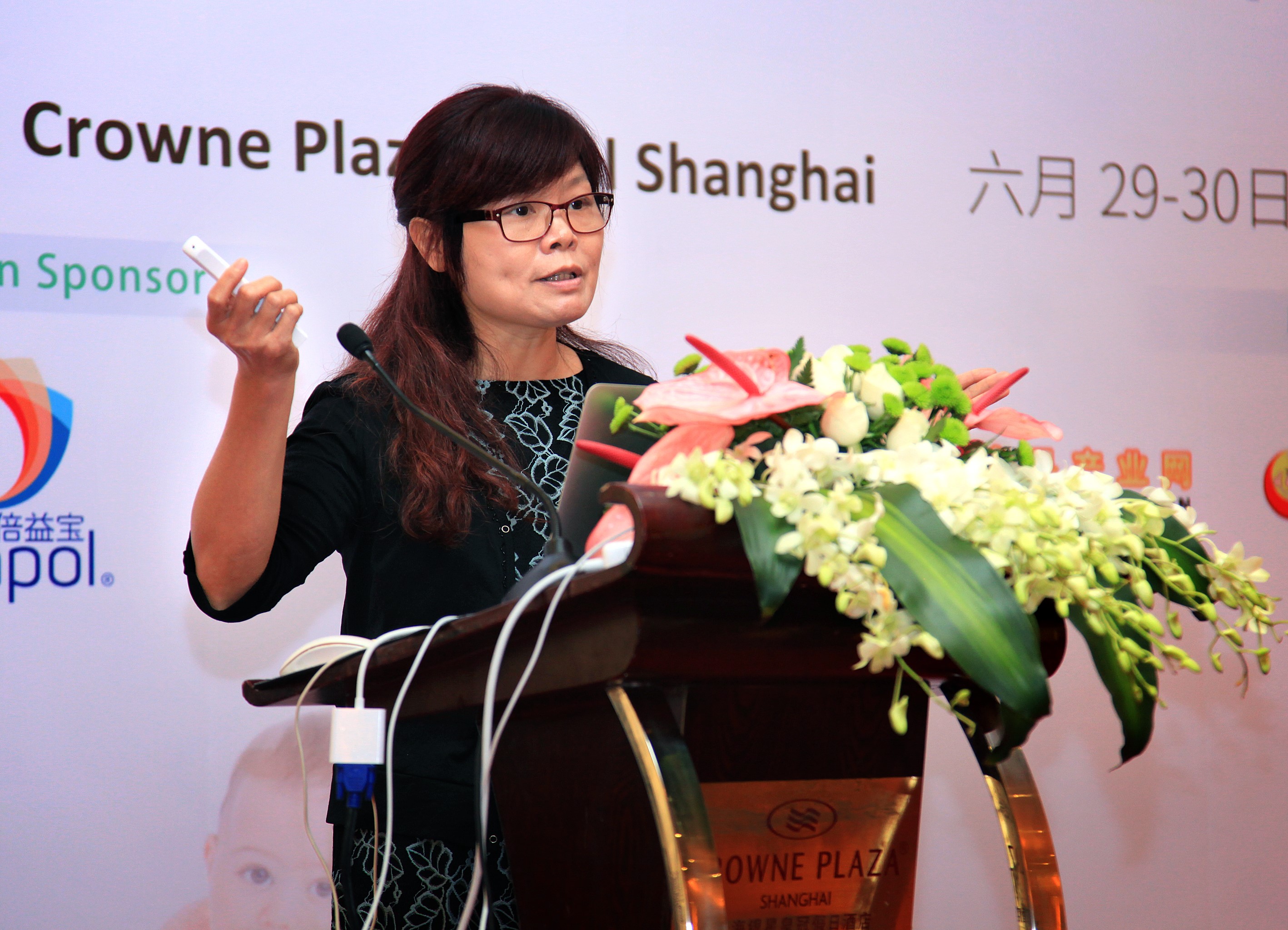 Intertek出席2017全球婴幼儿食品与营养中国峰会