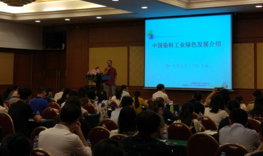 Intertek助纺织企业利用供应链优势可持续发展