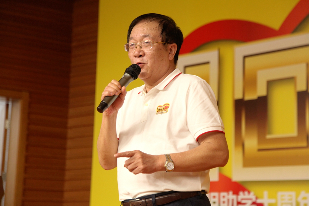 十年坚持，践行责任Intertek举行崇明助学十周年专题活动