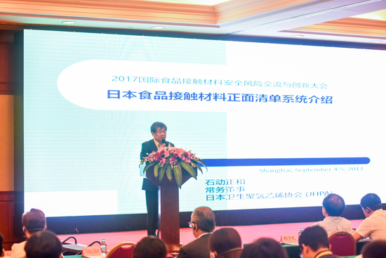 Intertek搭建食品接触材料行业交流平台  助企业应对风险   