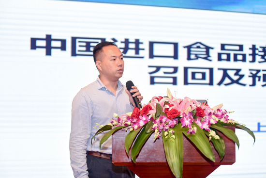 Intertek搭建食品接触材料行业交流平台  助企业应对风险   