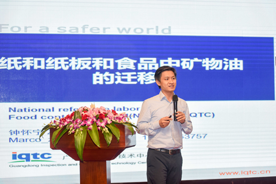 Intertek搭建食品接触材料行业交流平台  助企业应对风险   