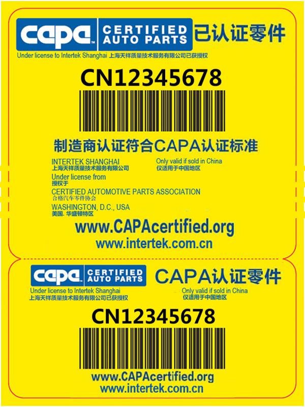 Intertek助力首批符合CAPA标准的认证配件获中国人民保险官方发布
