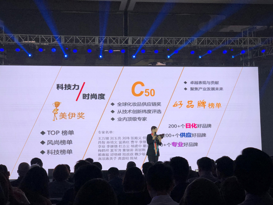 Intertek荣获”2018CBE健康与美容产品全面质量保障战略合作伙伴”奖项