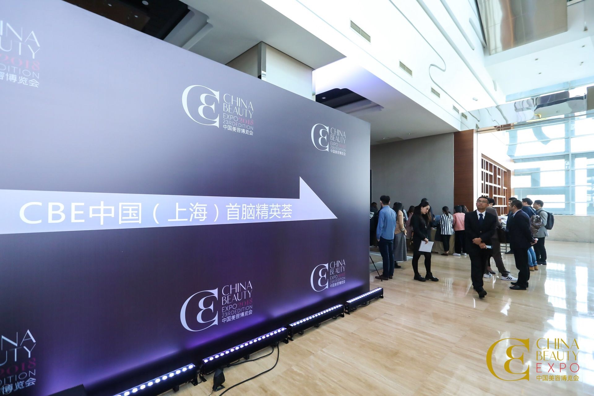 Intertek荣获”2018CBE健康与美容产品全面质量保障战略合作伙伴”奖项
