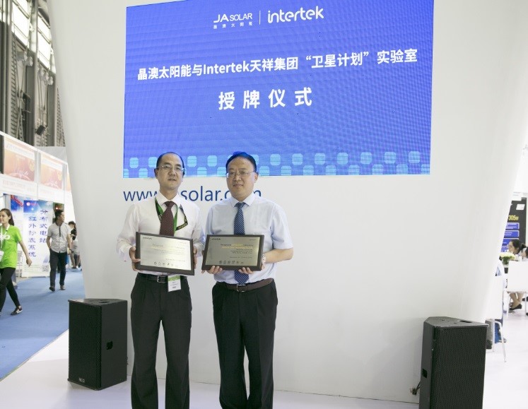 晶澳太阳能获得Intertek全球首家UL61215/UL61730标准“卫星计划”实验室资质