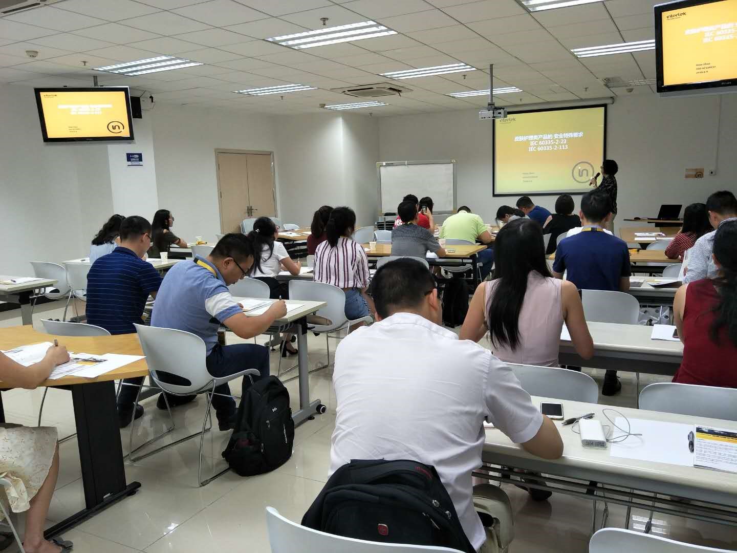 Intertek召开功效宣称验证专题研讨会  聚焦美容仪器行业  
