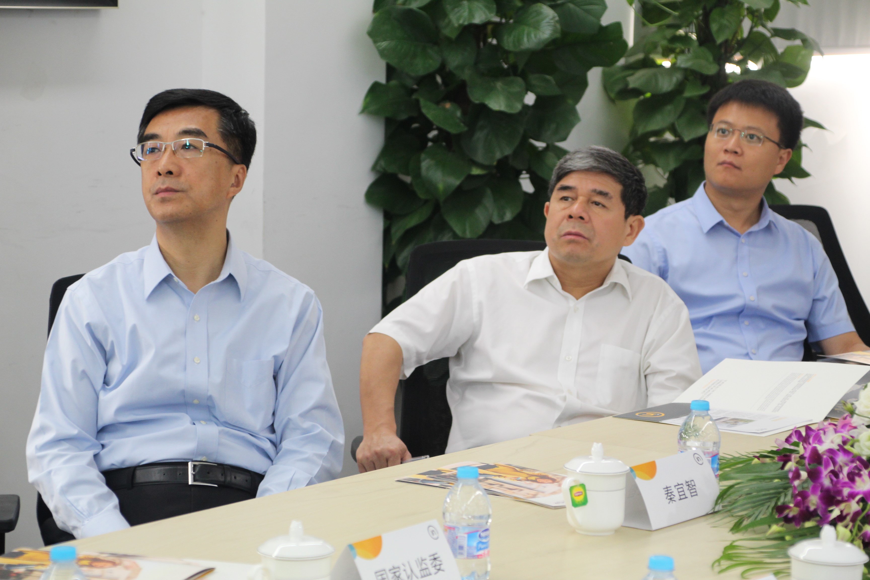 国家市场监管总局党组成员、副局长秦宜智一行莅临Intertek调研