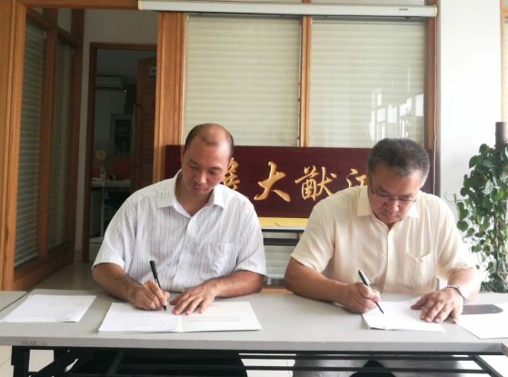 Intertek与绿叶居签订战略合作协议    跨部门实践ATIC服务