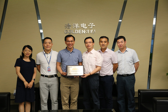 Intertek与浩洋电子达成战略合作   深耕舞台灯具市场
