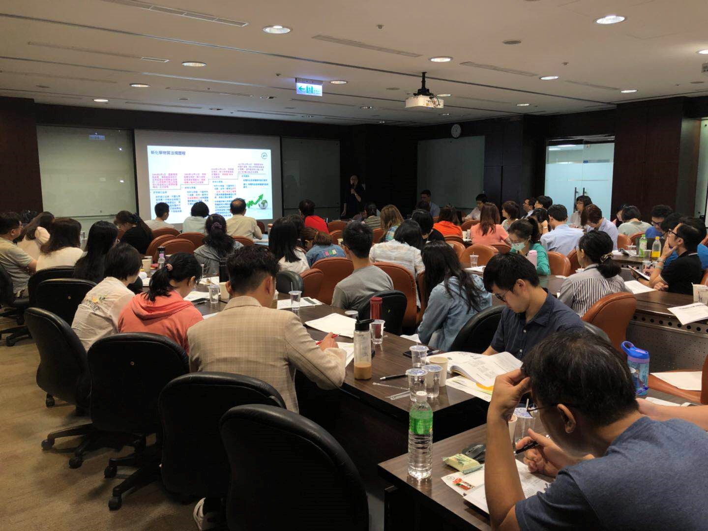 全球化学品管理政策趋势研讨会台北站成功举办