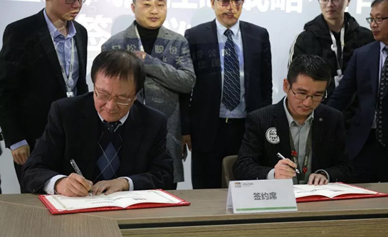 Intertek与三只松鼠缔结战略合作伙伴关系 