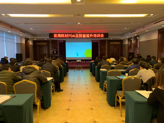 Intertek受邀参加湖北医用耗材FDA及质量提升培训会并发表演讲