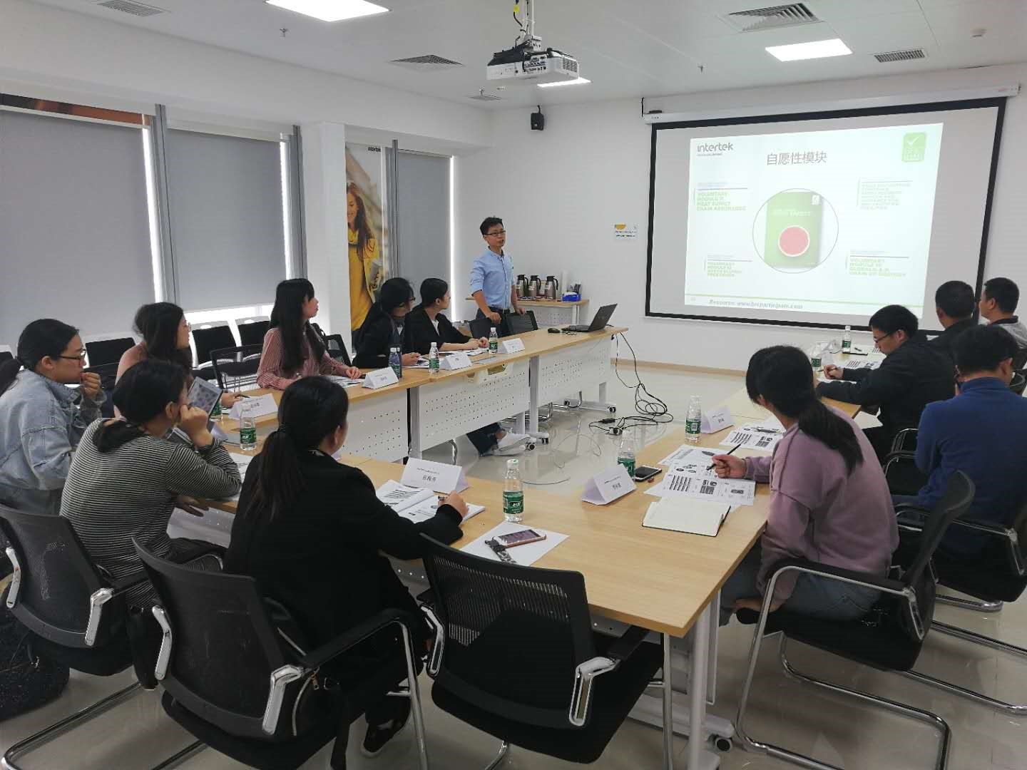 INTERTEK珠海公司首场第八版BRC内审员培训圆满落幕