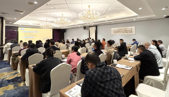 Intertek往期培训