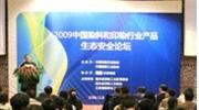 Intertek天祥集团携手中国染料协会 助推染料行业绿色发展