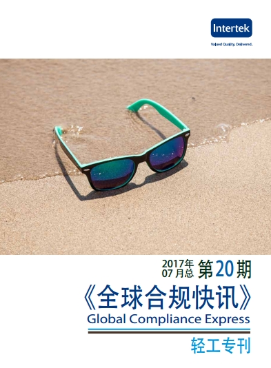 第二十期