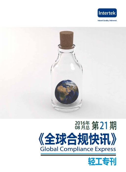 第二十一期
